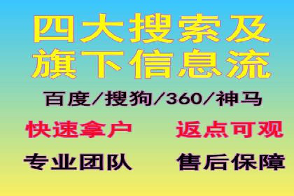某品牌SEM代理的转化率提升之路