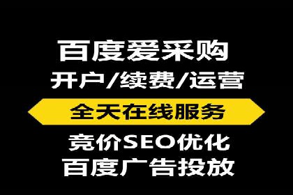 SEM代运营实战：数据分析助力广告优化